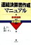 ブックオフオンライン楽天市場店