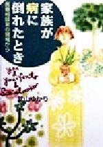 ֥å ŷԾŹ㤨֡š ²¤ݤ줿Ȥ ̼θ줫顿𻳤椫(ԡפβǤʤ100ߤˤʤޤ