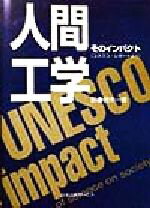 鈴木一重(訳者)販売会社/発売会社：日本出版サービス発売年月日：1999/03/25JAN：9784889221039