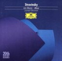 【中古】 【輸入盤】Stravinsky: Les Noces, Mass / Leonard Bernstein, English Bach Festival...