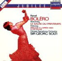 【中古】 【輸入盤】Ravel/Stravinsky/Debussy;Bo/ゲオルグ・ショルティ,Stravinsky(アーティスト),Ravel(アーティスト...