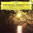【中古】 【輸入盤】Symphony 4 / Francesca Da Rimini/Tchaikovsky(アーティスト),Bernstein(アーティスト)...