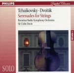 Tchaikovsky（アーティスト）,Dvorak（アーティスト）,Davis（アーティスト）,Brso（アーティスト）販売会社/発売会社：PolygramRecords発売年月日：1994/08/16JAN：0028944240221