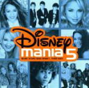 【中古】 【輸入盤】Disneymania 5/(オムニバス)
