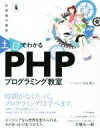 吉谷愛(著者)販売会社/発売会社：SBクリエイティブ発売年月日：2015/11/27JAN：9784797382747