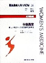 š ʼšʬͶȯ ΰμ¤Ͷȯˡ ⻺ؿͲVIEW36ڲǷ(Լ),Ĳɧ(Լ),丵,ͺ