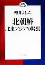 ֥å ŷԾŹ㤨֡š ī 쥢ζĥ remix褷(ԡפβǤʤ110ߤˤʤޤ