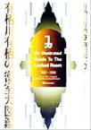 【中古】 有栖川有栖の密室大図鑑 1891～1998／有栖川有栖(著者),磯田和一