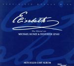 【中古】 【輸入盤】Ocr：　Elisabeth／（オムニバス）