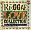 【中古】 【輸入盤】Reggae　Love　Collection／（オムニバス）