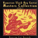 【中古】 【輸入盤】Hawaiian Slack Key Guitar Masters Collection 2/(オムニバス)