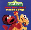 【中古】 【輸入盤】Hot Hot Hot Dance Songs/SesameStreet