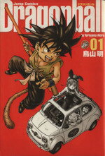 【中古】 【コミック全巻】DRAGON BALL（ドラゴンボール）完全版 （全34巻）セット／鳥山明