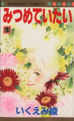 製品画像：29位