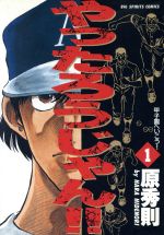 製品画像：24位