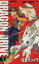 【中古】 【コミック全巻】DRAGON DRIVE(ドラゴンドライブ)(全14巻)セット/佐倉ケンイチ 2,750円