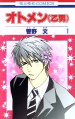 製品画像：24位