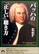 吉成順販売会社/発売会社：青春出版社発売年月日：2000/01/20JAN：9784413091282