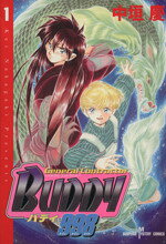 Ladies - 【中古】 【コミック全巻】BUDDY998（バディ998）（全3巻）セット／中垣慶