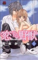 克本かさね販売会社/発売会社：秋田書店