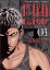 【中古】 【コミック全巻】E.D.D(全5巻)セット/橋本エイジ 1,045円
