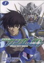 【中古】 【コミック全巻】機動戦士ガンダム00(講談社版)(全4巻)セット/田口央斗/富野由悠季ほか