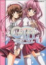 【中古】 【コミック全巻】Gift 〜under the rainbow〜(全2巻)セット/ユキヲ