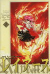 【中古】 【コミック全巻】魔法騎士レイアース（新装版）（全3巻）セット／CLAMP