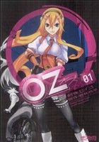 【中古】 【コミック全巻】Oz－オズ－（全6巻）セット／刻夜セイゴ／岩井恭平