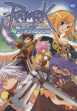 【中古】 【コミック全巻】ラグナロクオンライン　4コマKINGDOM（全30巻）セット／GGC