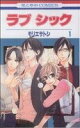 モリエサトシ販売会社/発売会社：白泉社