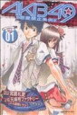 【中古】 【コミック全巻】AKB49～恋愛禁止条例～（全29巻）セット／宮島礼吏