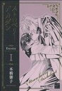 本橋馨子販売会社/発売会社：竹書房