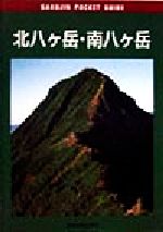 小川清美(著者)販売会社/発売会社：東京新聞出版局/ 発売年月日：1999/03/10JAN：9784808306663