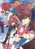 ホームラン・拳販売会社/発売会社：新書館