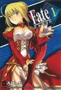 【中古】 【コミック全巻】Fate／EXTRA　（フェイト／エクストラ）（全6巻）セット／ろび～な