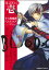 【中古】 【コミックセット】BLOOD−C 十六夜鬼譚(全2巻)セット/ハヅキリョウ/プロダクションI・G/CLAMP 【中古】afb