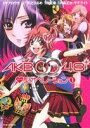 【中古】 【コミック全巻】AKB0048 ハート型オペレーション（全2巻）セット／サブロウタ