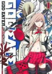 【中古】 【コミック全巻】GOD　EATER　the　2nd　break（全3巻）セット／片桐いくみ／バンダイナムコゲームス