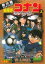 【中古】 【コミック全巻】劇場版 名探偵コナン 11人目のストライカー(フィルムコミック)(上下巻)セット/青山剛昌 440円