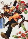 【中古】 【コミック全巻】妖−you−(1〜3巻)セット/真東砂波