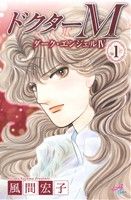 楽天市場】風間宏子 全巻の通販