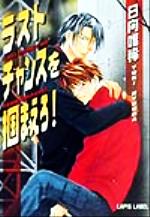 ֥å ŷԾŹ㤨֡š 饹ȥ󥹤Ϥޤ fLAPISͣ(ԡפβǤʤ100ߤˤʤޤ