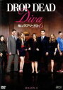 【中古】 私はラブ・リーガル DROP DEAD Diva シーズン6 フィナーレ DVD−BOX/ブルック・エリオット,マーガレット・チョー,ジャ...