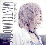 ֥å ŷԾŹ㤨֡š WASTELANDERSӲ֡פβǤʤ110ߤˤʤޤ