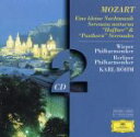 【中古】 【輸入盤】Mozart:Eine Kleine Nachtmusik / Serenata Notturna/ViennaPhilharmonicOr...