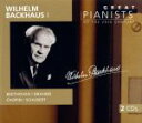 【中古】 【輸入盤】Great Pianists of Th 20thc/ヴィルヘルム・バックハウス