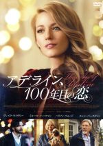 【中古】 アデライン、100年目の恋/ブレイク・ライヴリー,ミヒル・ホイスマン,ハリソン・フォード,リー・トランド・クリーガー(監督),ロブ・シモンセン(音楽)