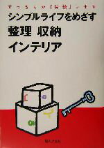 https://thumbnail.image.rakuten.co.jp/@0_mall/bookoffonline/cabinet/17/0012750573l.jpg