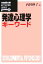 ブックオフオンライン楽天市場店